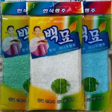 竹繊維の吸水クリーニング布【天然素材・油が付きにくい・キッチン用】