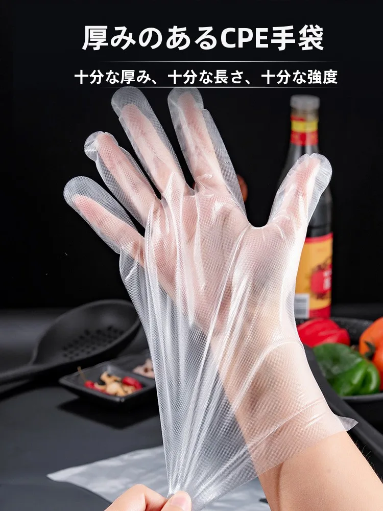 厚手使い捨て手袋 CPE素材 透明防水 安い通販で購入するべきか