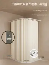 高級弧形バスカーテンセット【穴あけ不要・防水・マグネット式】