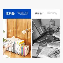 子供用 絵本整理ラック【デスク収納・大容量・自然素材】
