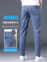 涼しげなアイスシルクデニムパンツ【メンズ・夏用・ストレート・フィット・グレー】