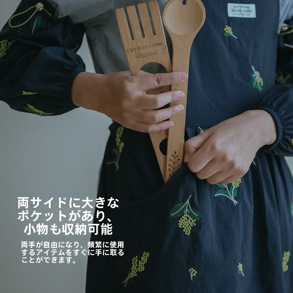防水調節可能な刺繍入りエプロン【シンプルでおしゃれ・ユース向け・ロング丈】