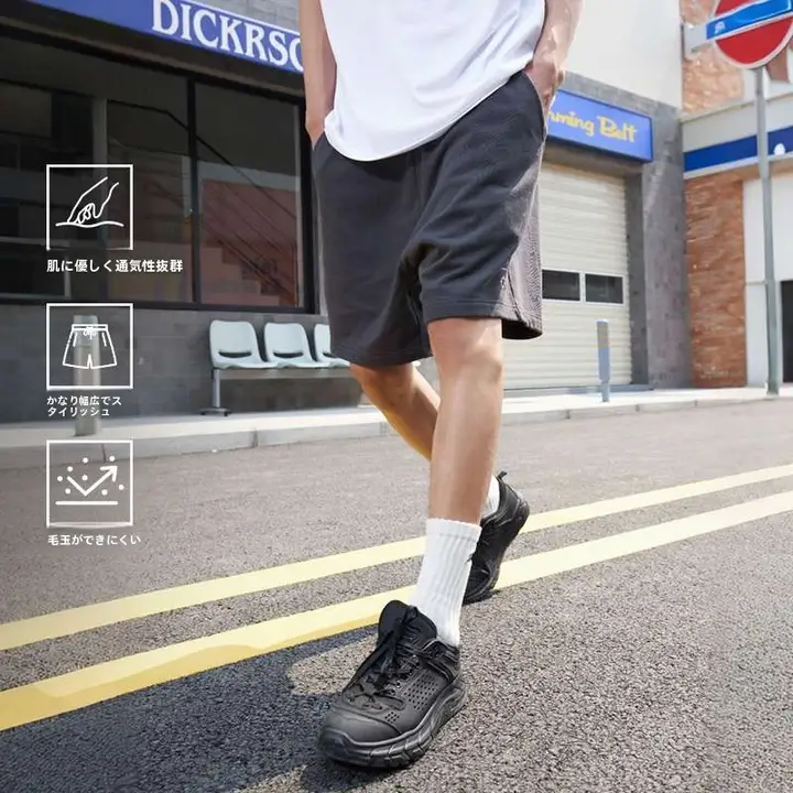 スポーツ用通気性抜群の純綿ショートパンツ【ゆったりサイズ・無地・カジュアル・男性用】