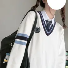 VネックJKスタイルニットソー【長袖・ゆったり・学生向け・極上の柔らかさ】