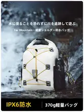 Naturehike アウトドア防水リュック【ウェット＆ドライ分離・軽量タイプ・川遊び・ビーチ用】