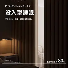 キッチン用巻きカーテン【保温効果・マグネットタイプ・防風仕様・厚手】
