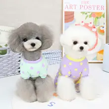 ペット用ドット柄四足ルームウエア【春夏・猫用・犬用】