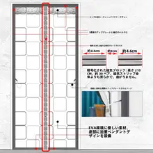 透明タイプの冷気遮断用カーテン【家庭用・冬季・キッチン・トイレ対応】