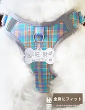 中小型犬用 背負い式リードハーネス【テディ・コーギー・ポメラニアン・フレンチブルドッグ用】