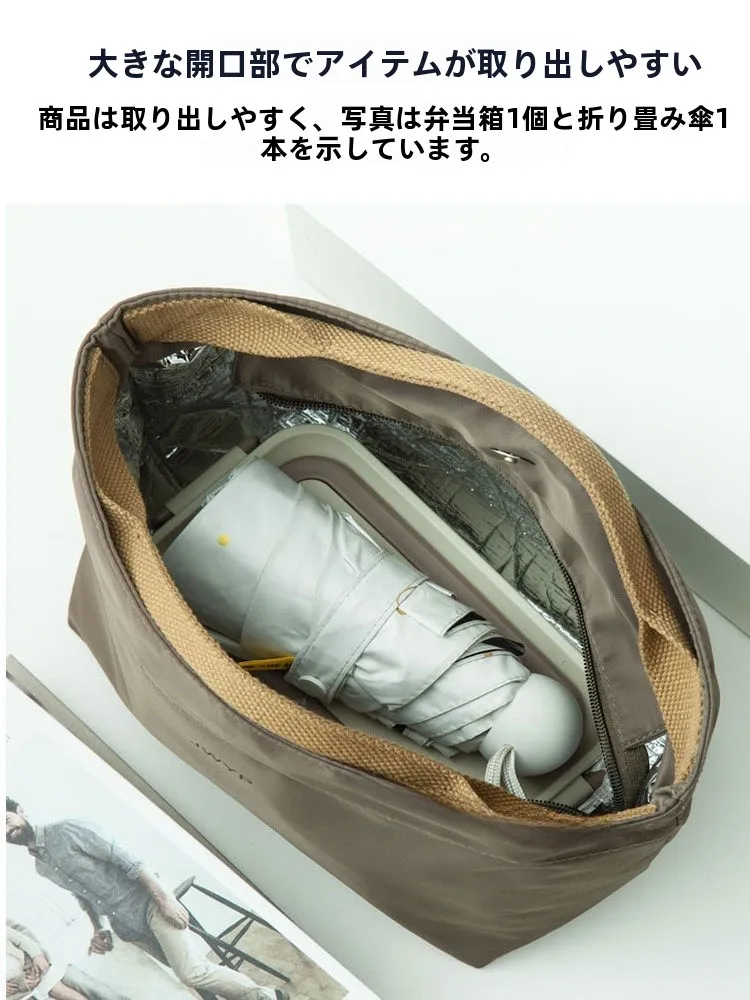 おしゃれで軽量な保温弁当バッグ：防水・ジッパー付きのシンプルデザインが実用性を実現