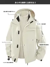 防風防水仕様の秋冬用3in1ジャケット【女性・フード付き・登山用・朱雀レッド】（セットアップ対応）