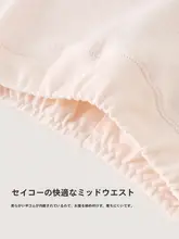 赤ちゃん用秋冬モダールコットンルームウェア【長袖・ウエストゴム・フリルデザイン】（セットアップ対応）