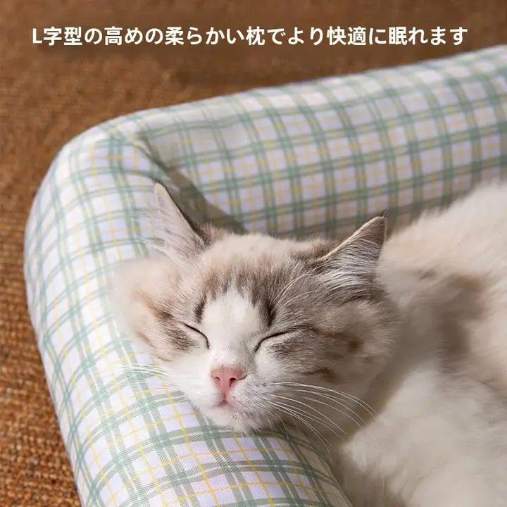 猫用クールマット【夏用・冷却効果・ペット用ソファマット・お昼寝用】