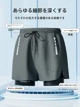 男性用 大きめ 平角水着【温泉用・防止尴尬・プロ仕様・水泳装備】（セットアップ対応）