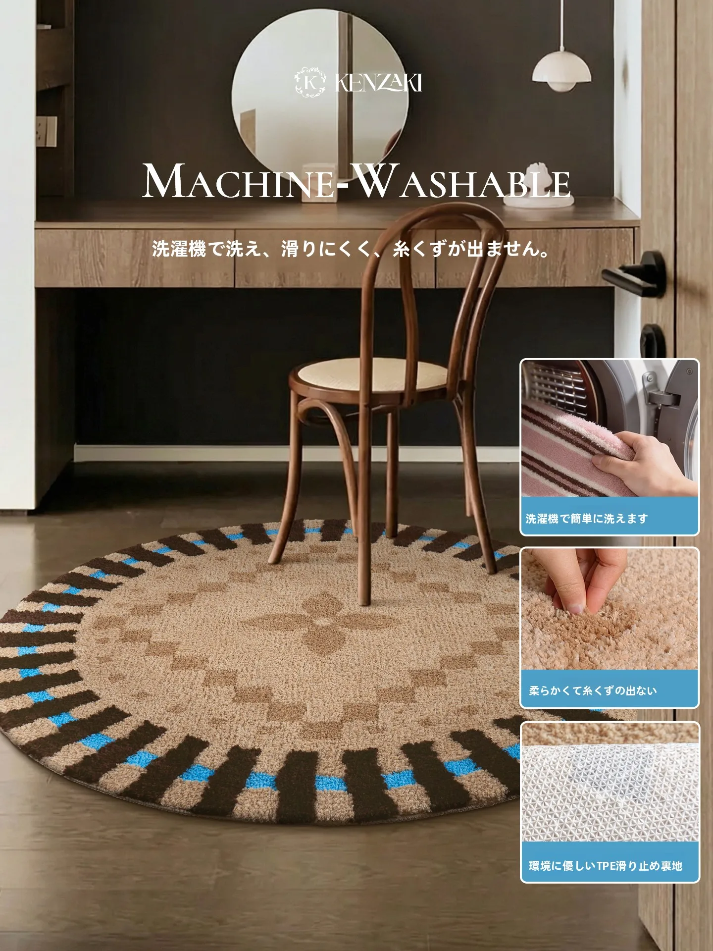 子供部屋のマットを選ぶときに迷うのは、本当に防滑機能の強さなのか？