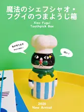 陶器製のユニークな歯間ブラシホルダー【可愛いデザイン・家庭用】