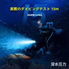 高輝度充電式ダイビングヘッドライト【防水・アウトドア用・長時間持続】