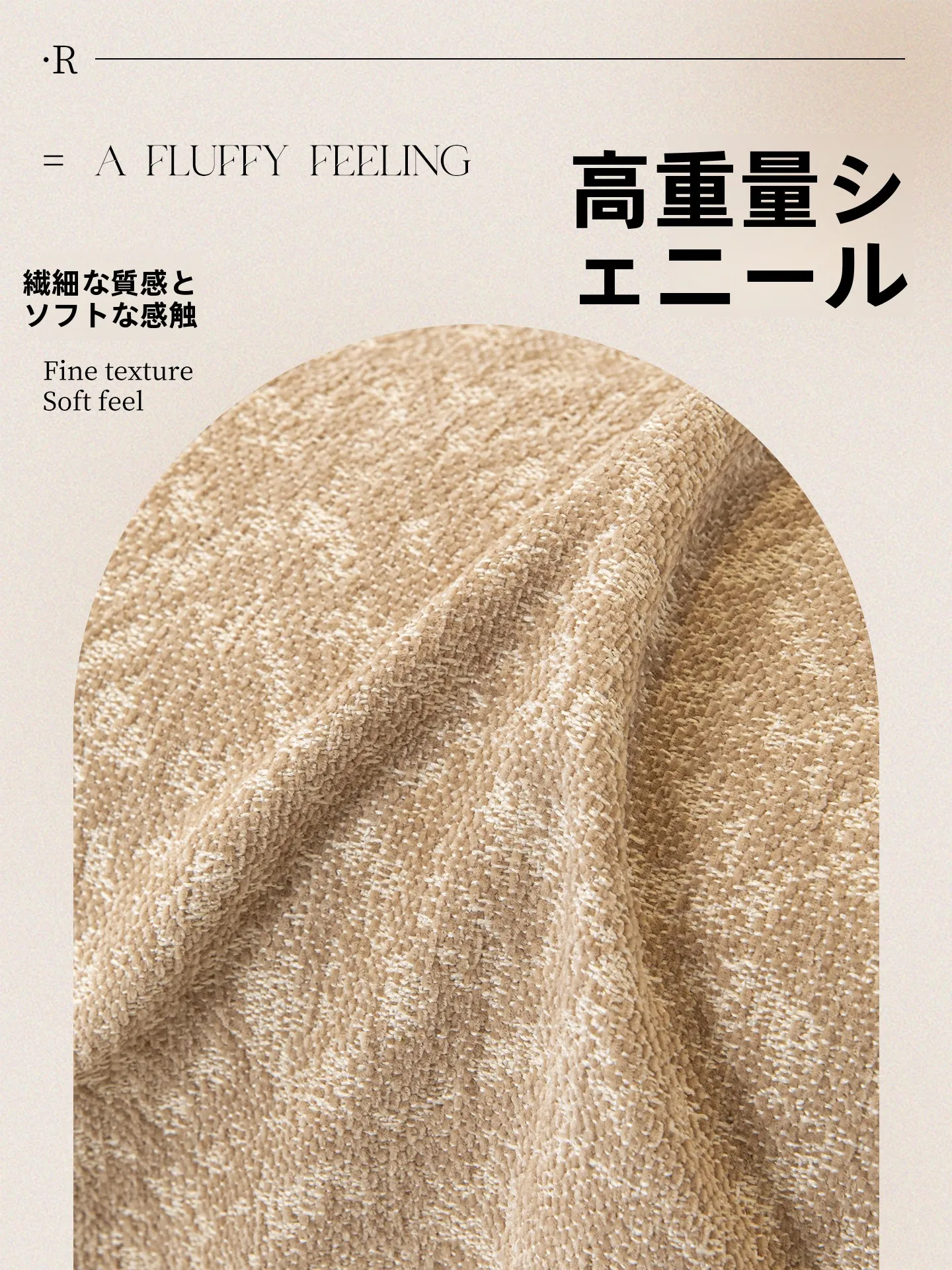 リビングがごちゃごちゃしても、心が落ち着くのはなぜ？万能ソファカバーが解決するリアルな暮らしの悩み