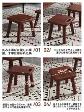 無垢材 取っ手付きスツール 家庭用 リビング 玄関 用靴椅子 幼児教育用椅子