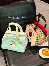 可愛いランチボックスバッグ【保温・持ち運び便利・大容量】