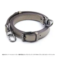 パールグレーのリザード柄 幅広ショルダーストラップ【調整可能・斜め掛け用】