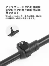アルミ合金製 超軽量登山杖【伸縮式・アウトドア用】