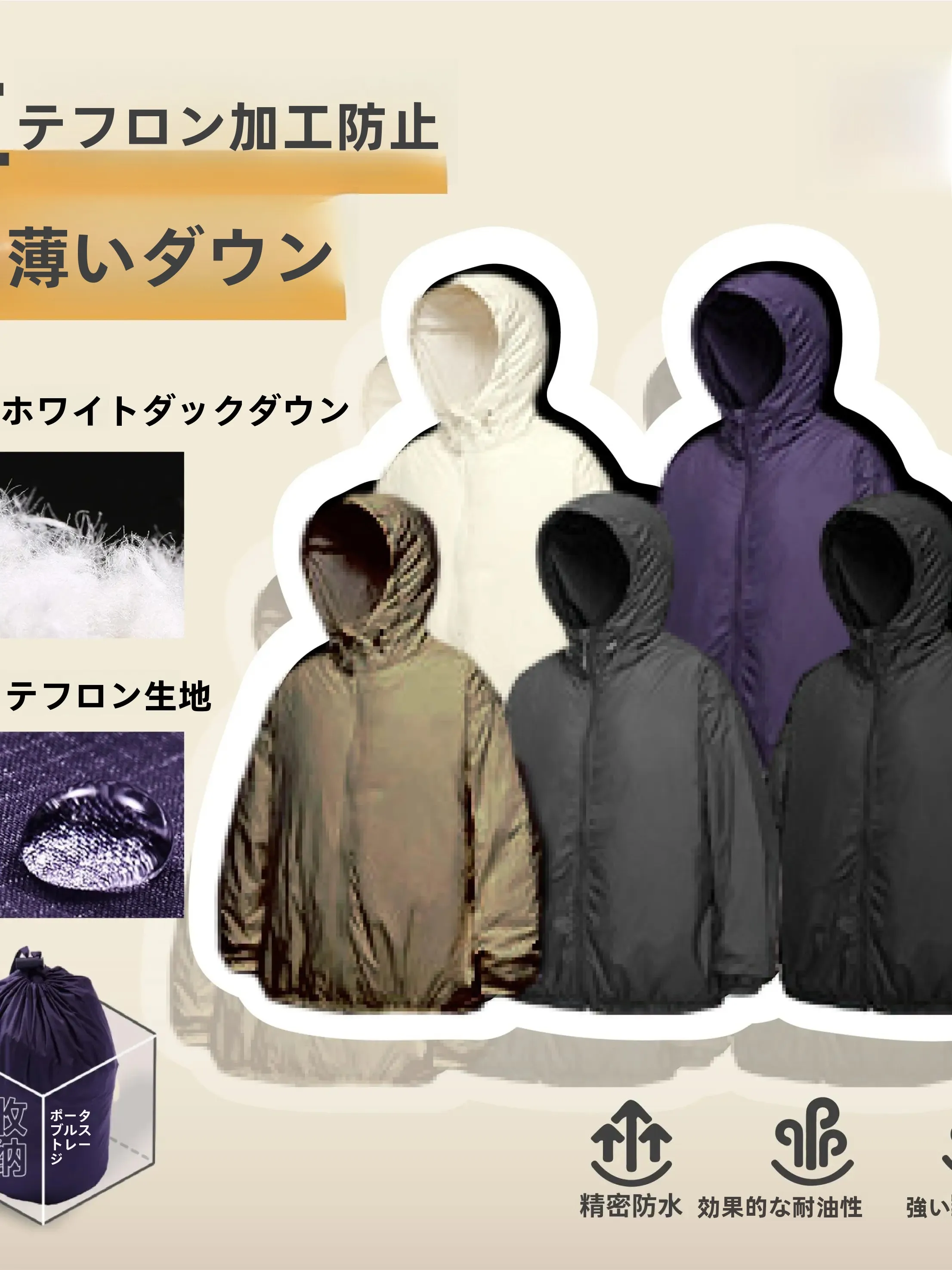 春コーデ メンズ 2026完全ガイド｜軽量ダウンジャケットの選び方とシーン別活用