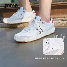 Joma フレキシス メンズ・レディース スエード生地 スニーカー【クッション性・耐久性・レトロデザイン】