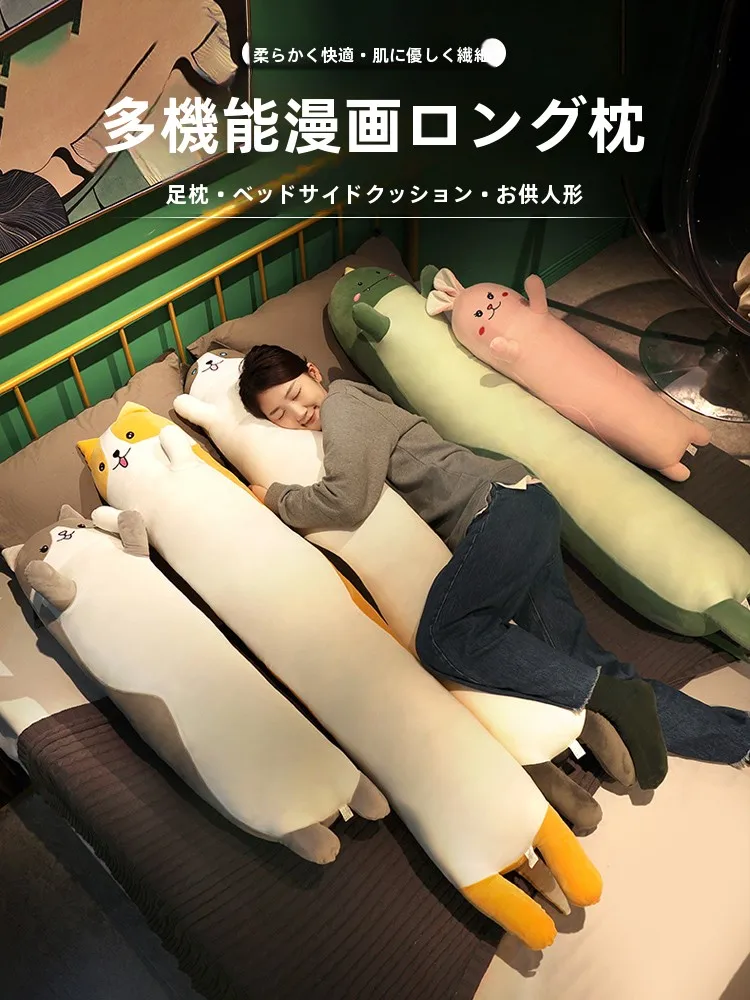 抱き枕 ロングクッション：横向き寝に最適な長さと快適性を実証