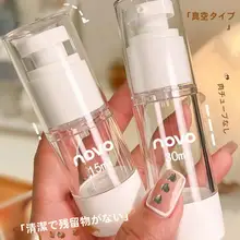 NOVO 真空分注ボトル トラベルポータブル