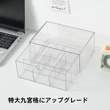 デスク用収納ボックス【引き出し式・透明・文房具整理に最適】