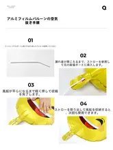 アルミ製バルーン 可愛い星型バルーン【5インチ・子供向け誕生日パーティー・結婚式用】