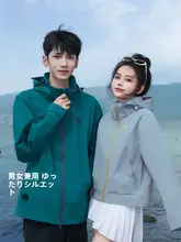 Camel 軽量の防風防水ジャケット【ユニセックス・アウトドア・登山用】