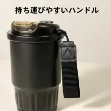 シンプルデザインの保温カップ【携帯便利・二口吸引・コーヒー用】