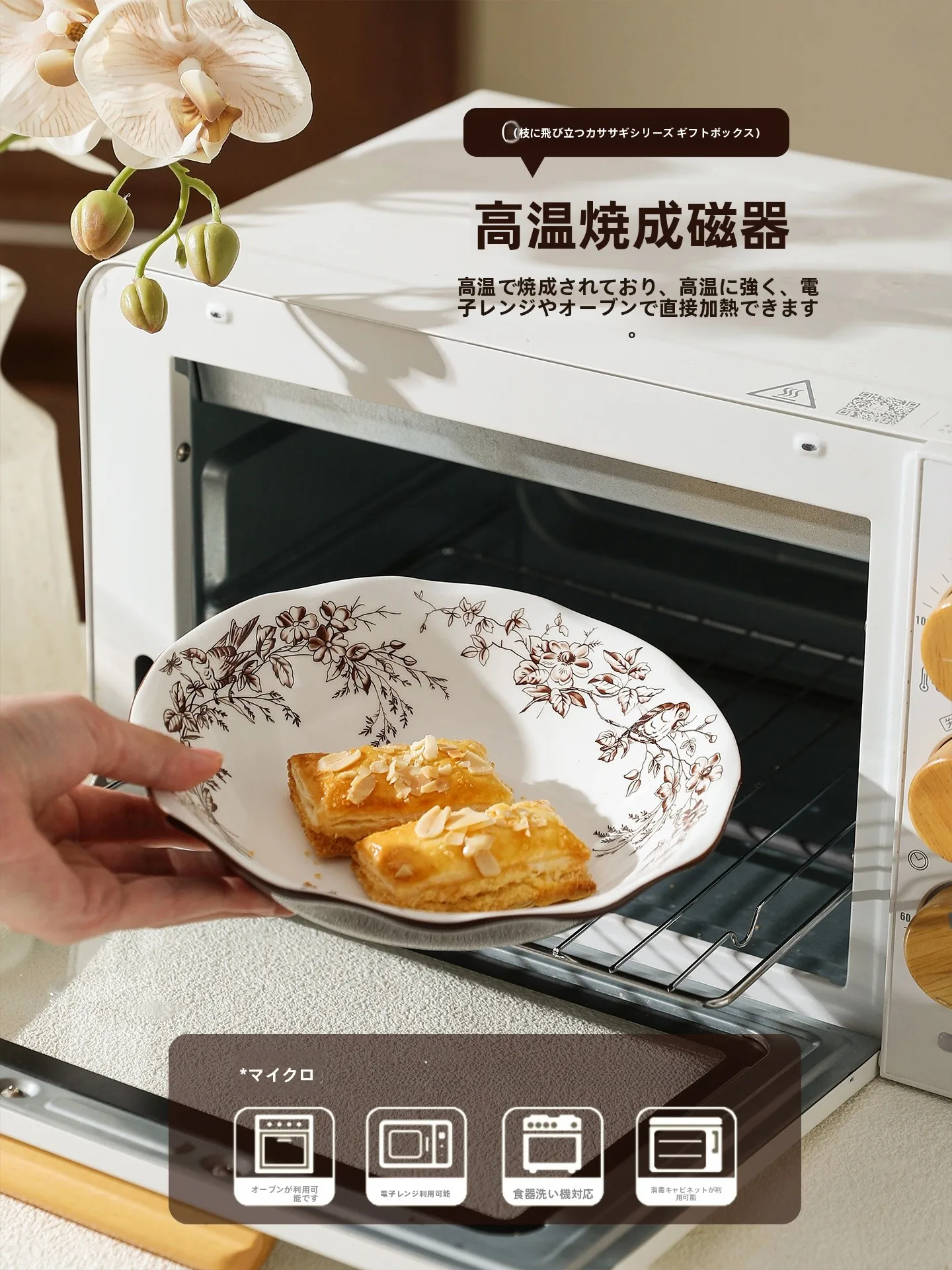 フランス風陶器製食器セット：高級感と復古スタイルで新築・結婚祝いに最適なギフトボックス
