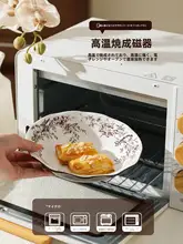 フランス風陶器製食器セット【ギフトボックス入り・家庭用・高級感】（セットアップ対応）