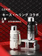 GERM ステンレス製 保温ボトル【男女兼用・運動・携帯用・学校用】