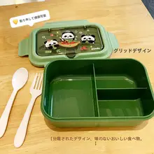 可愛いキャラクターデザインの仕切り付きランチボックス【電子レンジ対応・学生用・携帯便利】（セットアップ対応）
