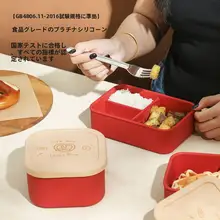 食品グレードのシリコン保存容器【冷蔵庫・電子レンジ対応・学生・オフィス用・お弁当箱】