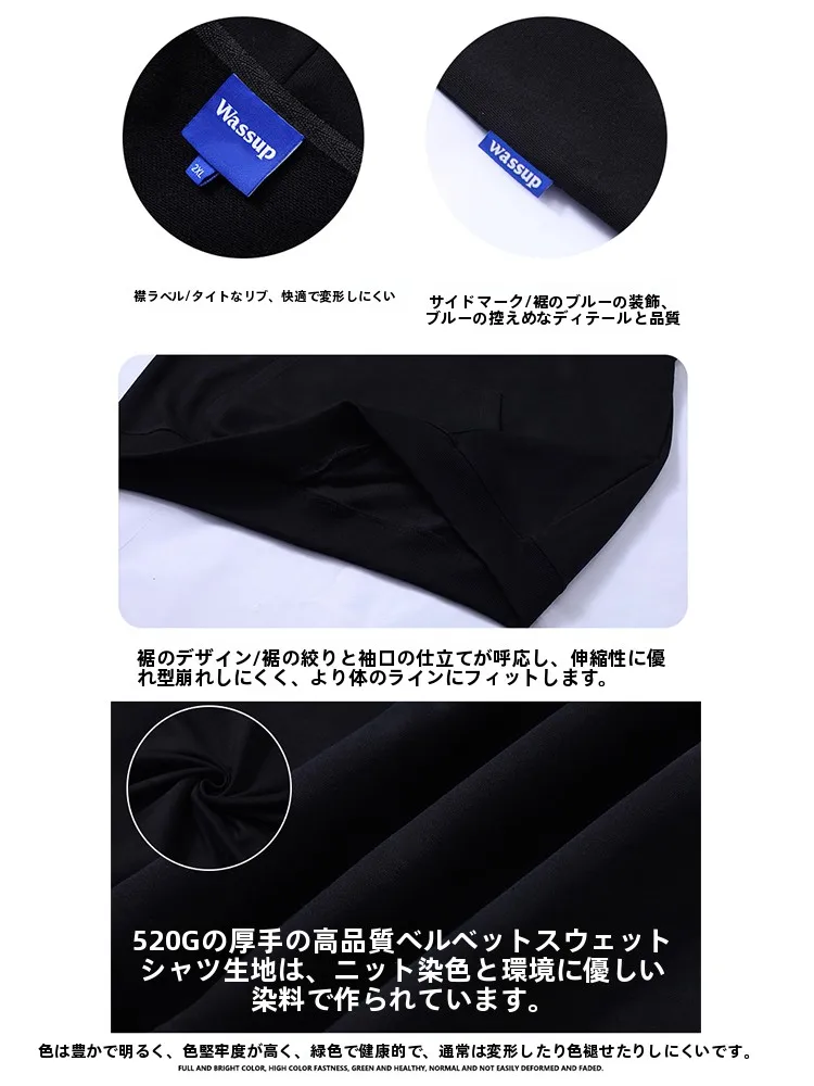 ストリート系 メンズ ブランド wassup のフード付きスウェットシャツ：加绒・ゆったりシルエットで秋冬を快適に