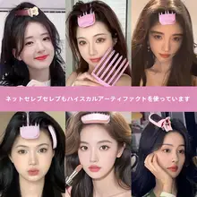 トップボリュームを演出！髪型固定クリップ【穴あけ不要・無痕設計】