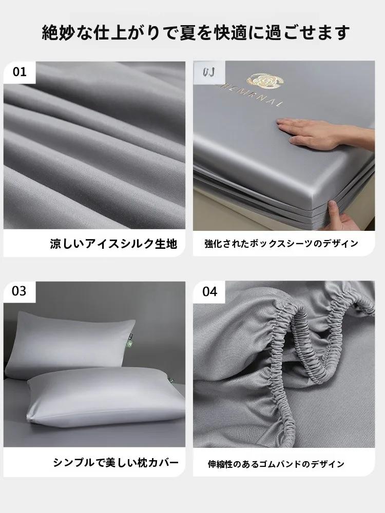 ひんやりベッドマットレス保護カバー シングル用の涼感性能と肌触りの実証