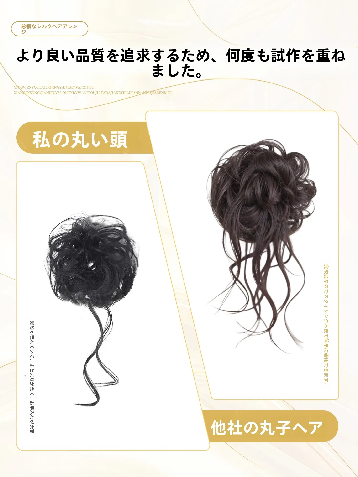 カーリーヘアメソッドで悩むなら、この1つのアイテムが解決する？