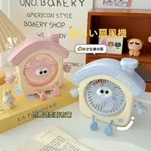 ミニ扇風機 ハンディファン 卓上 チーズ型 USB充電式 携帯用 かわいい オフィス 夏