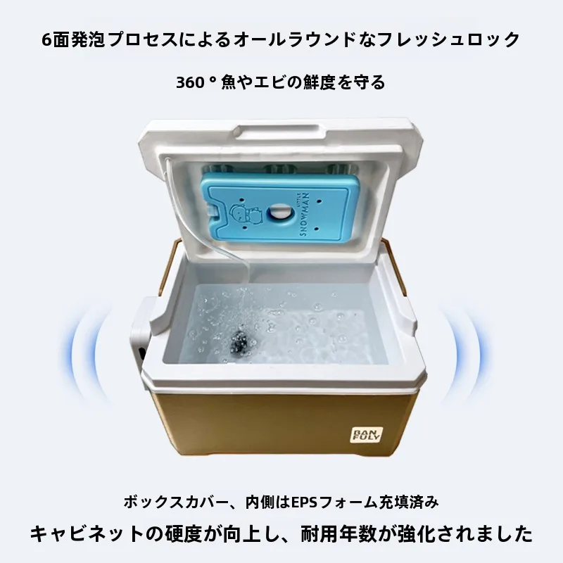 釣り用クーラーボックスを選び直す！保温・酸素供給機能が意外に強いのはなぜ？