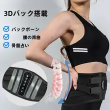 通気性のあるウエイトリフティング用サポートベルト【全方向ストレッチ・極上の柔らかさ・鋼板内蔵】