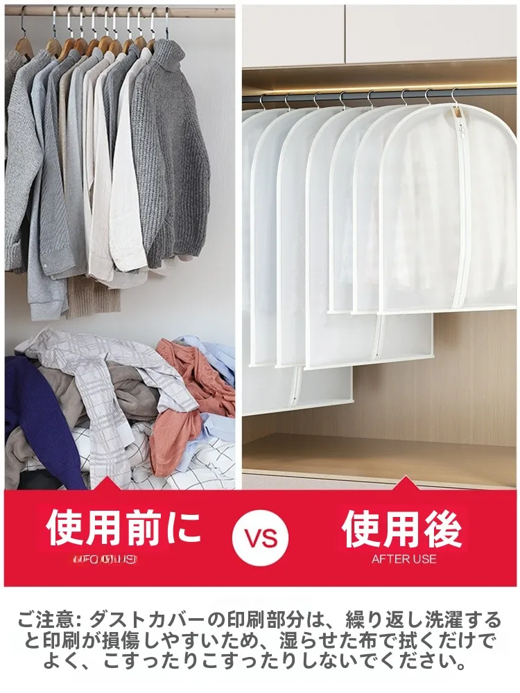 掛けカバーとは：衣類防塵カバーの機能と実用性を解説