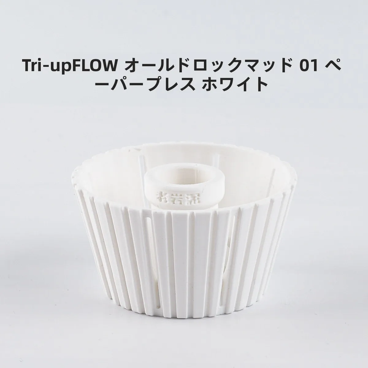 セラミックコーヒーフィルターを選ぶべきタイミングは？