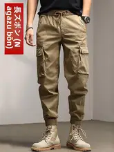 冬用フリース厚手パンツ【メンズ・カーゴスタイル・カジュアル・長めのデザイン】（セットアップ対応）