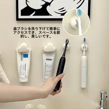 歯ブラシスタンド 歯磨き粉ホルダー 壁掛け 吸盤式 シンプル ホワイト バスルーム トイレ サニタリー 収納